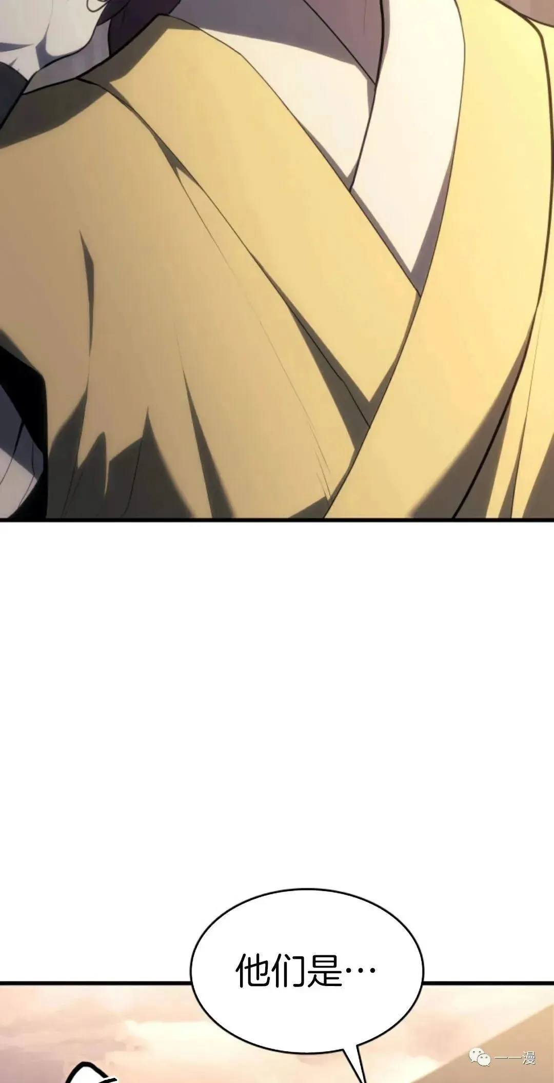 第3586
