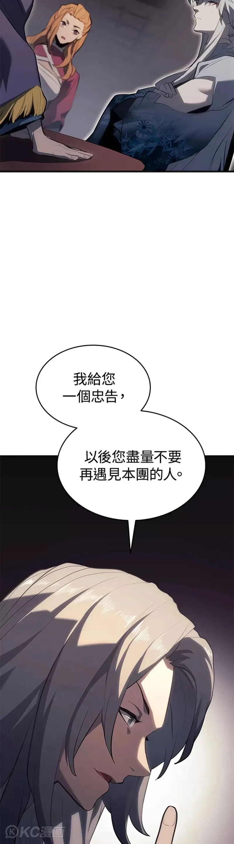 第36话30