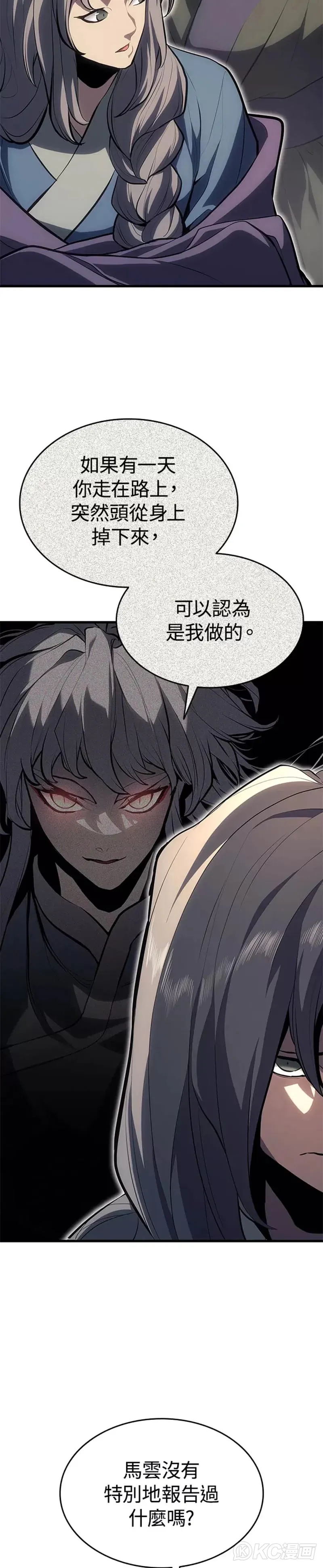 第37话31