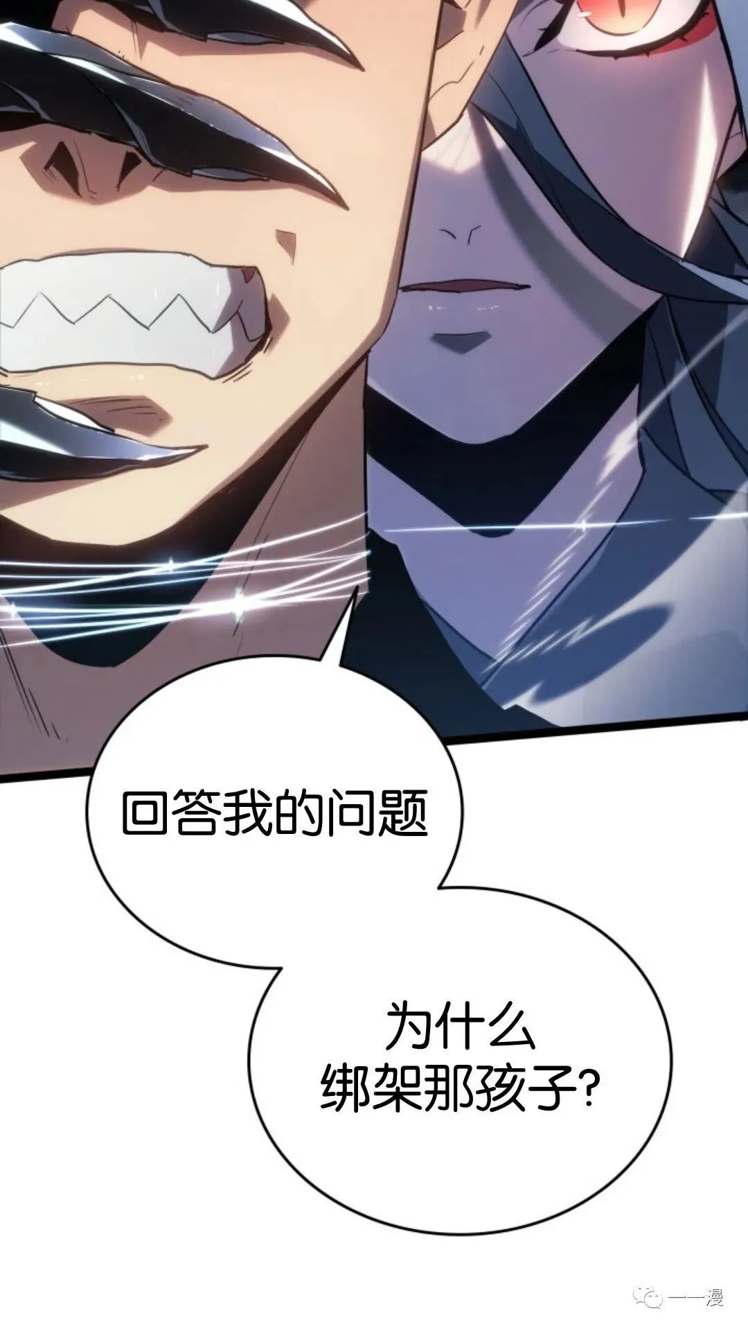 第二季 第9话80