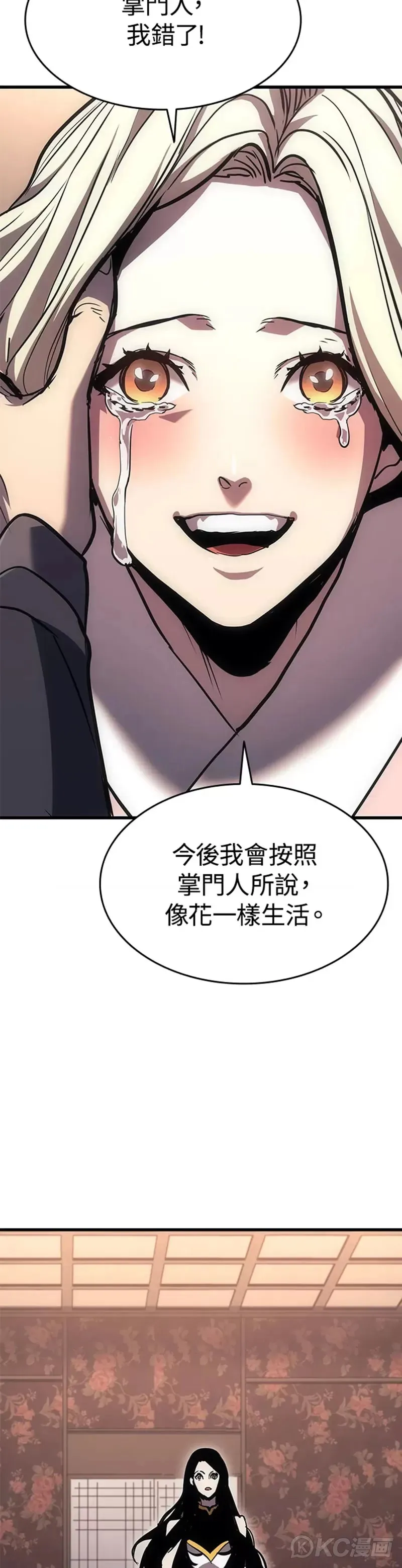 第45话28