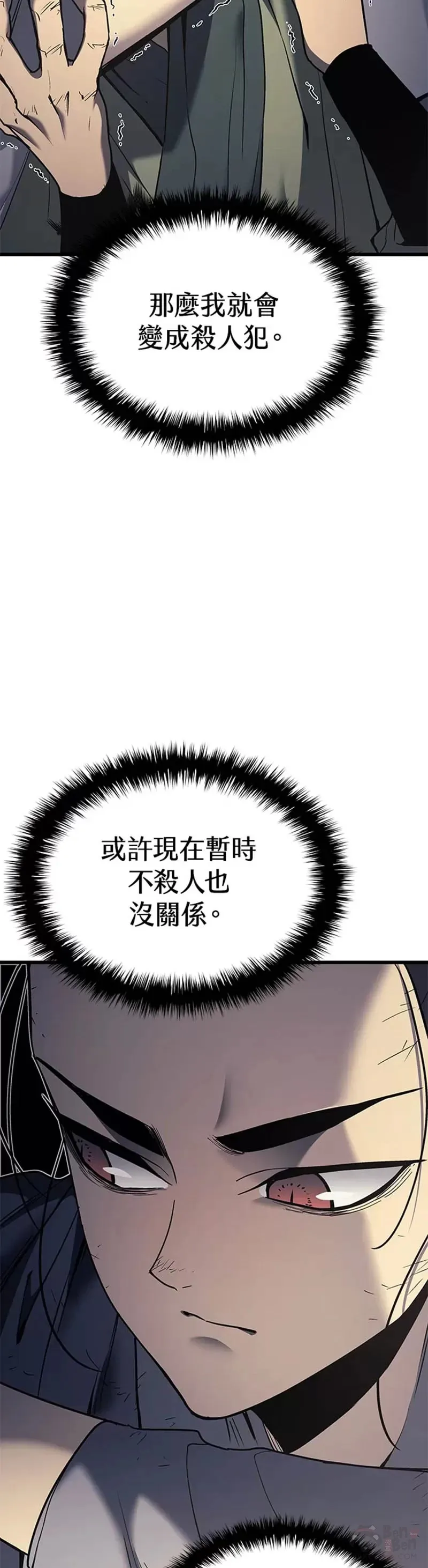 第06话36