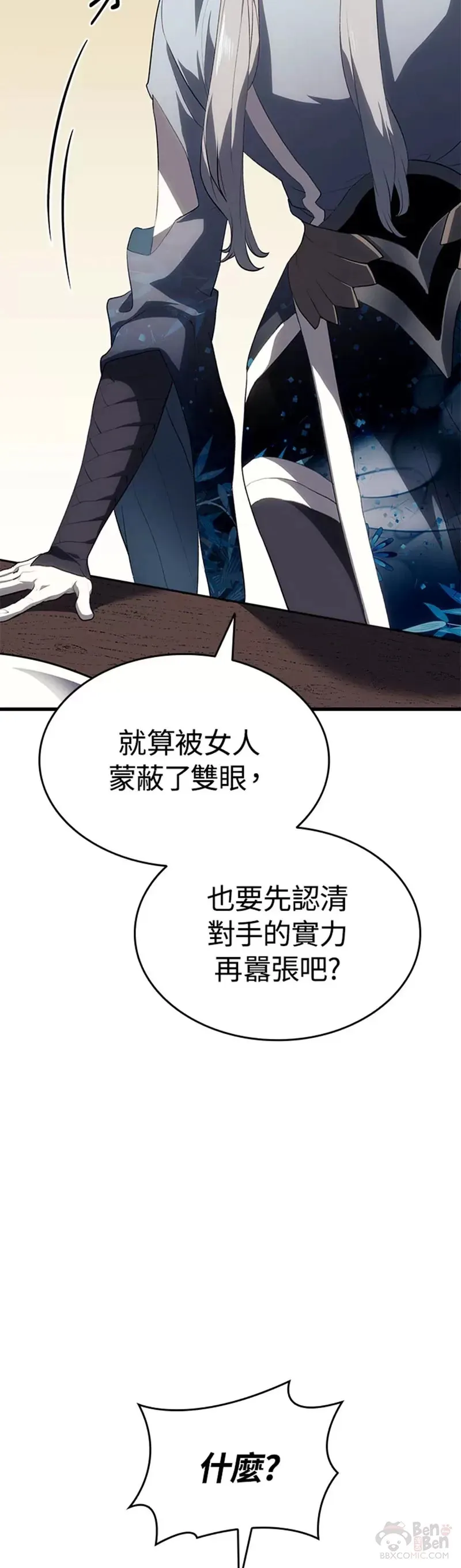 第32话17