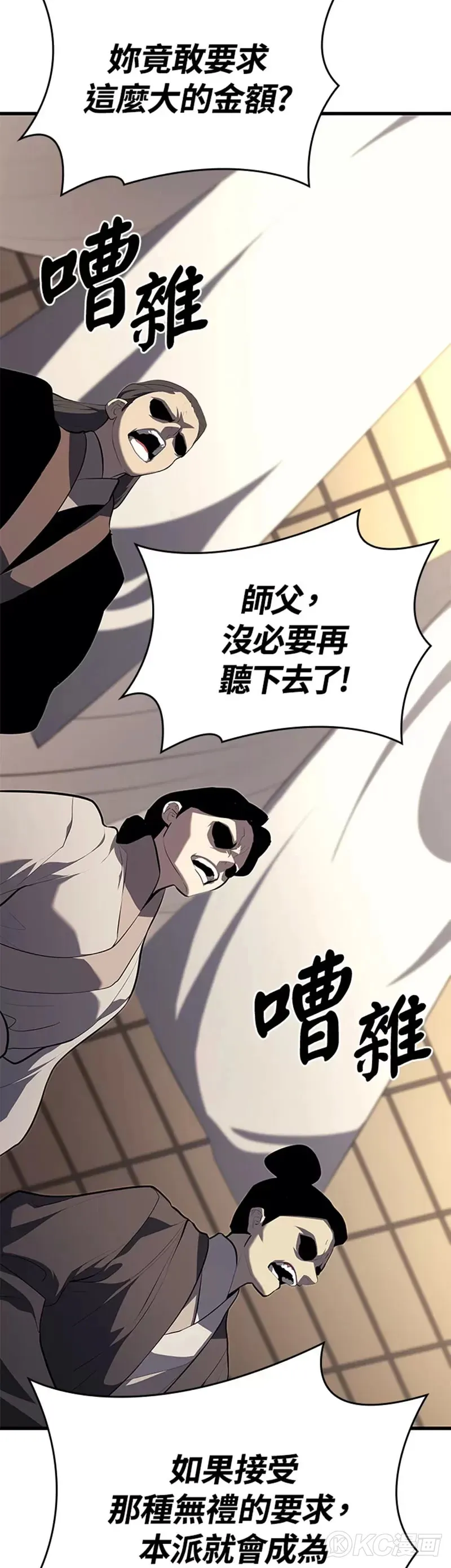 第33话11