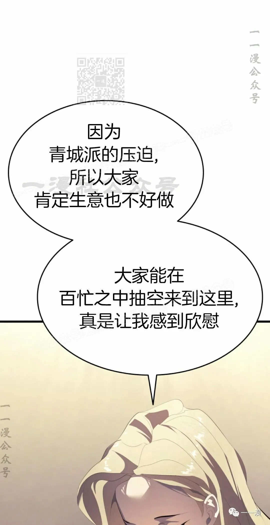 第31120