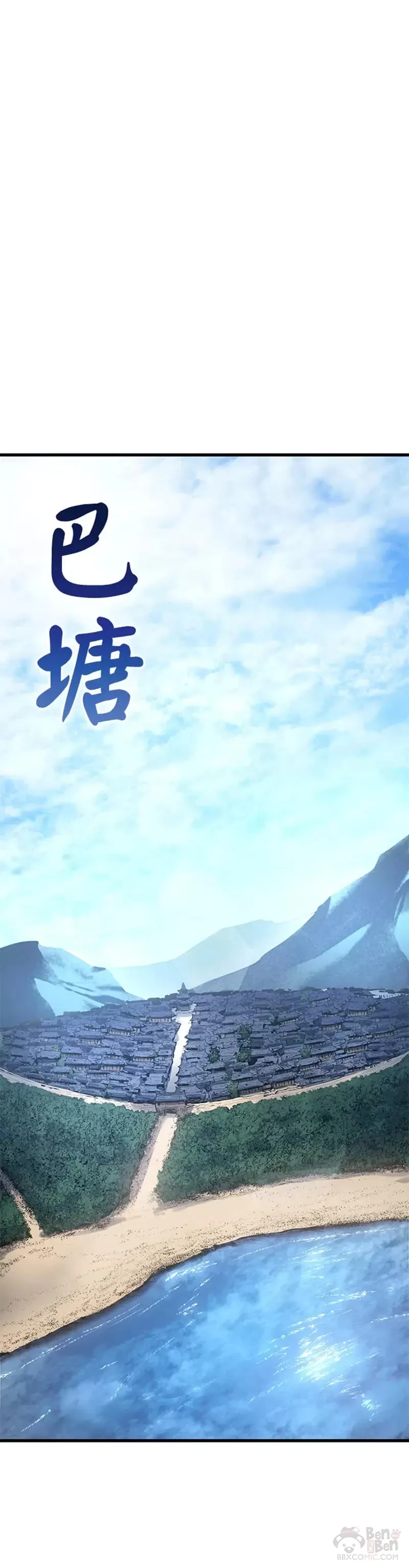 第27话40