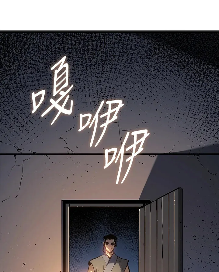 第2季 第2话116