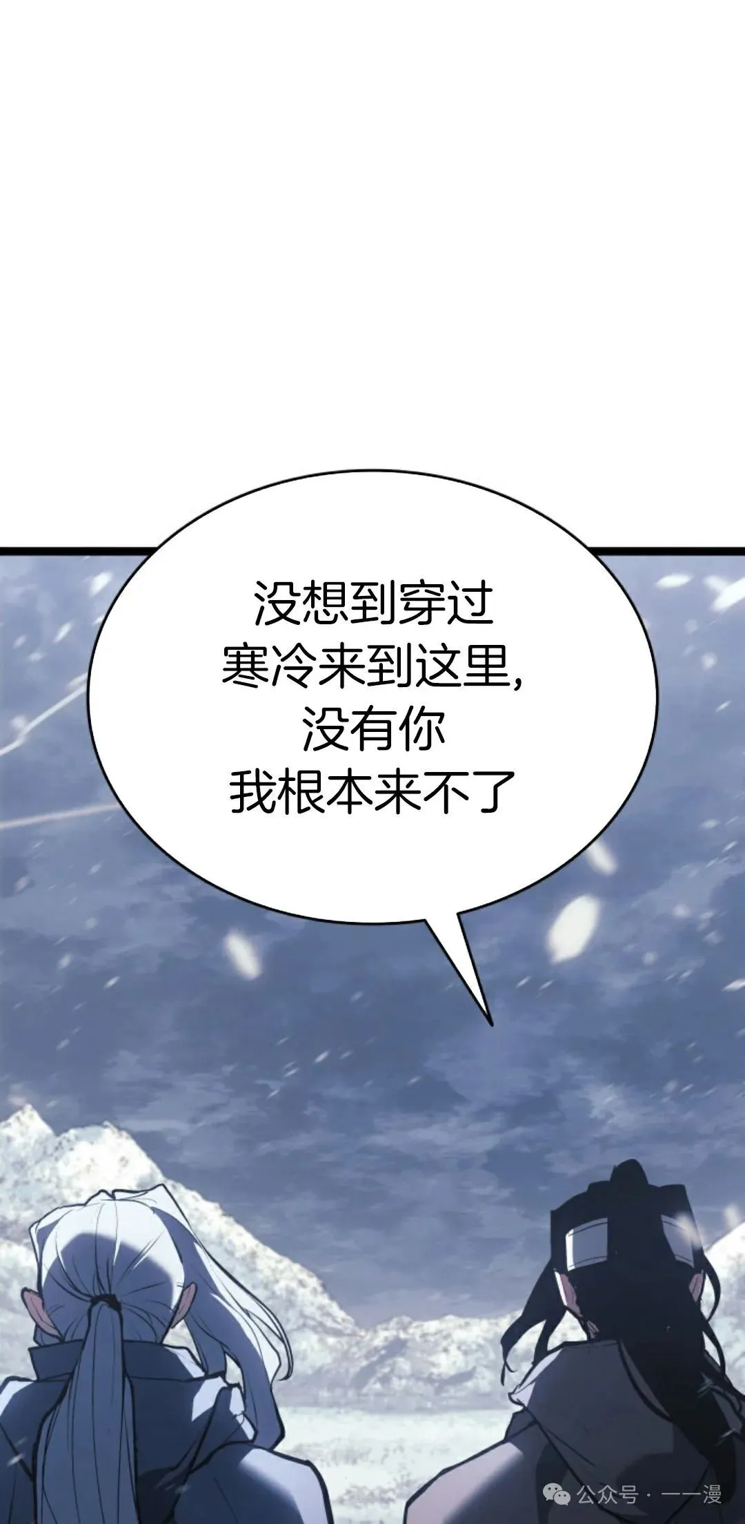 第二季 第27话37