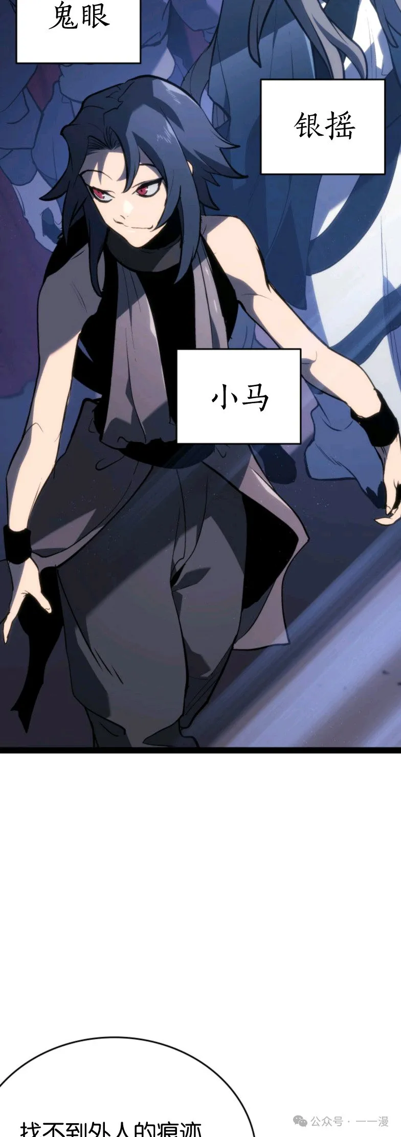 第二季 第33话29