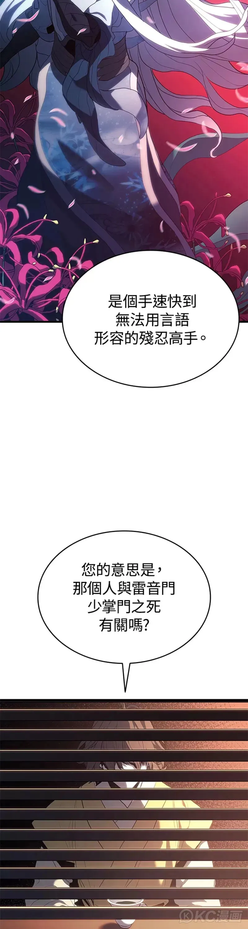 第39话5