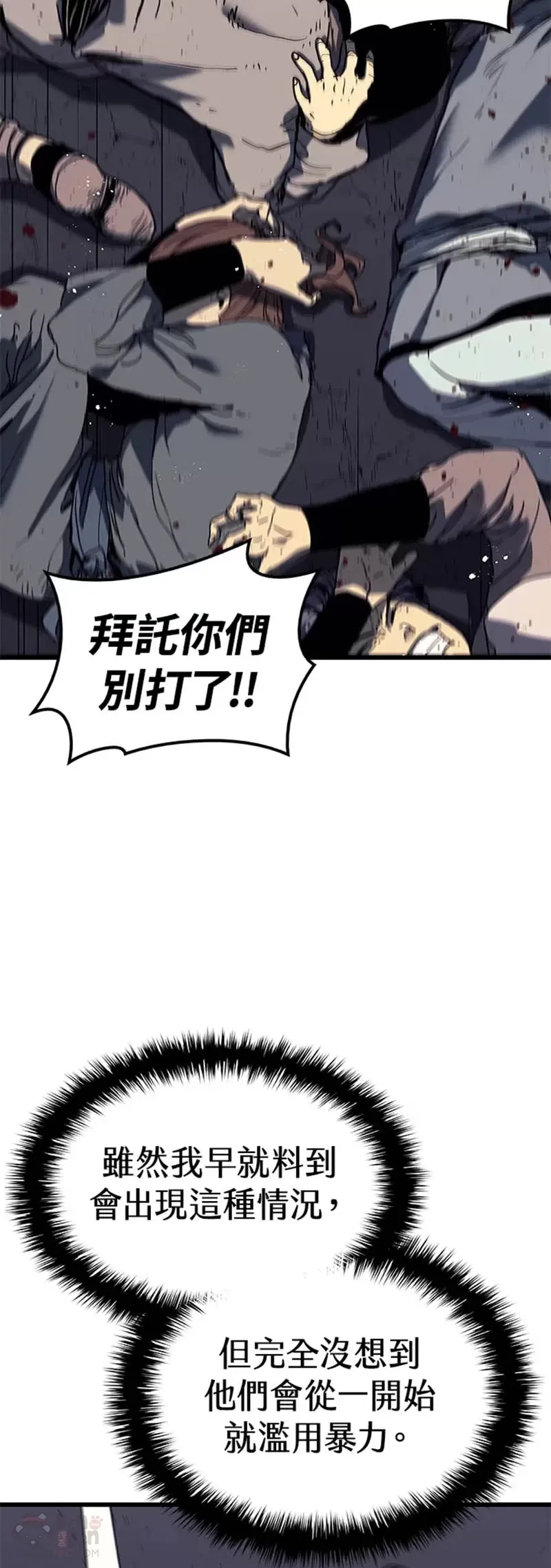 第08话22