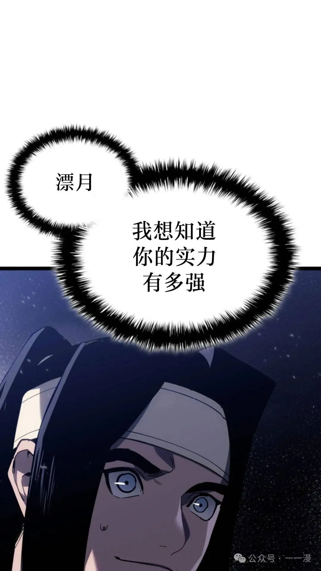第二季 第38话10