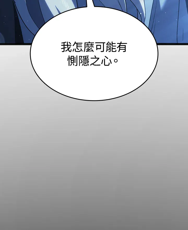 第2季 第4话141