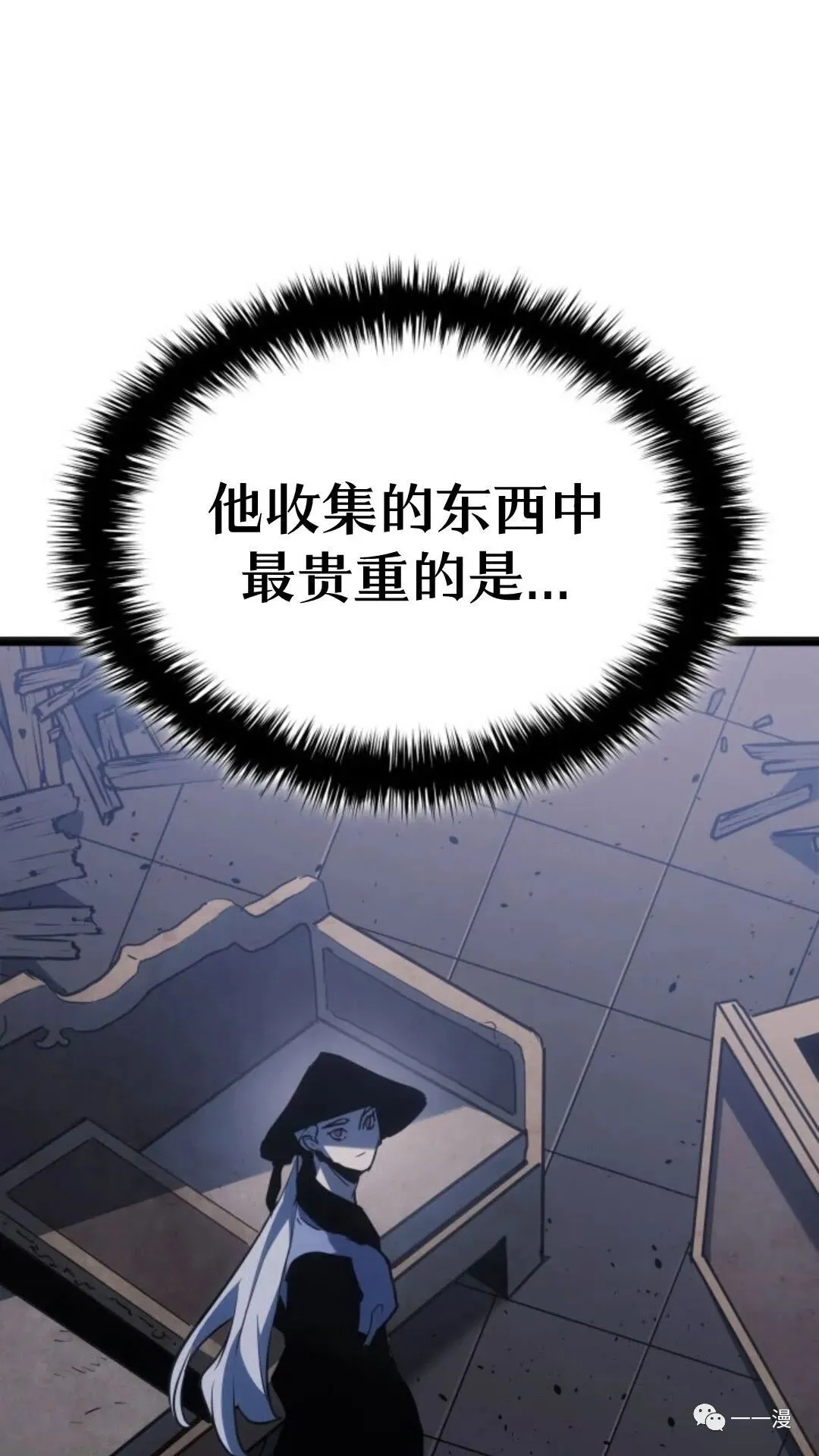 第二季 第13话32