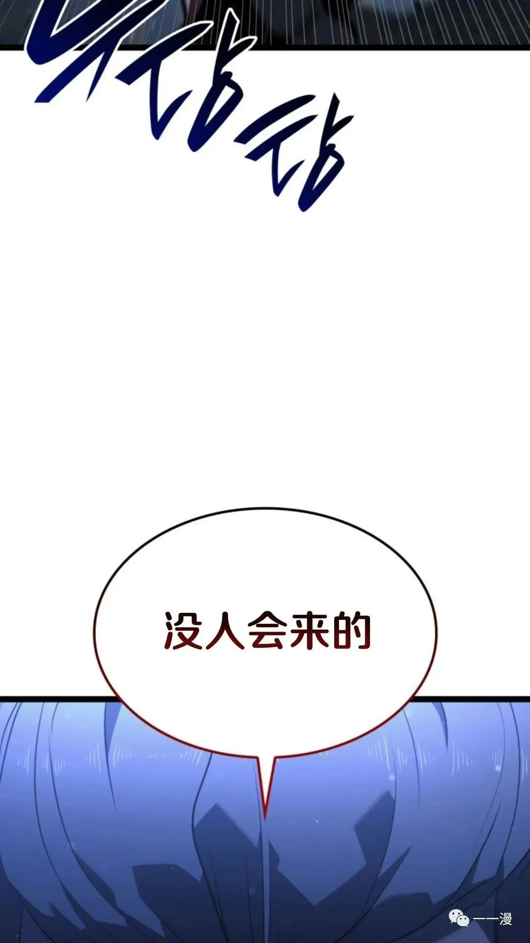 第二季 第13话60