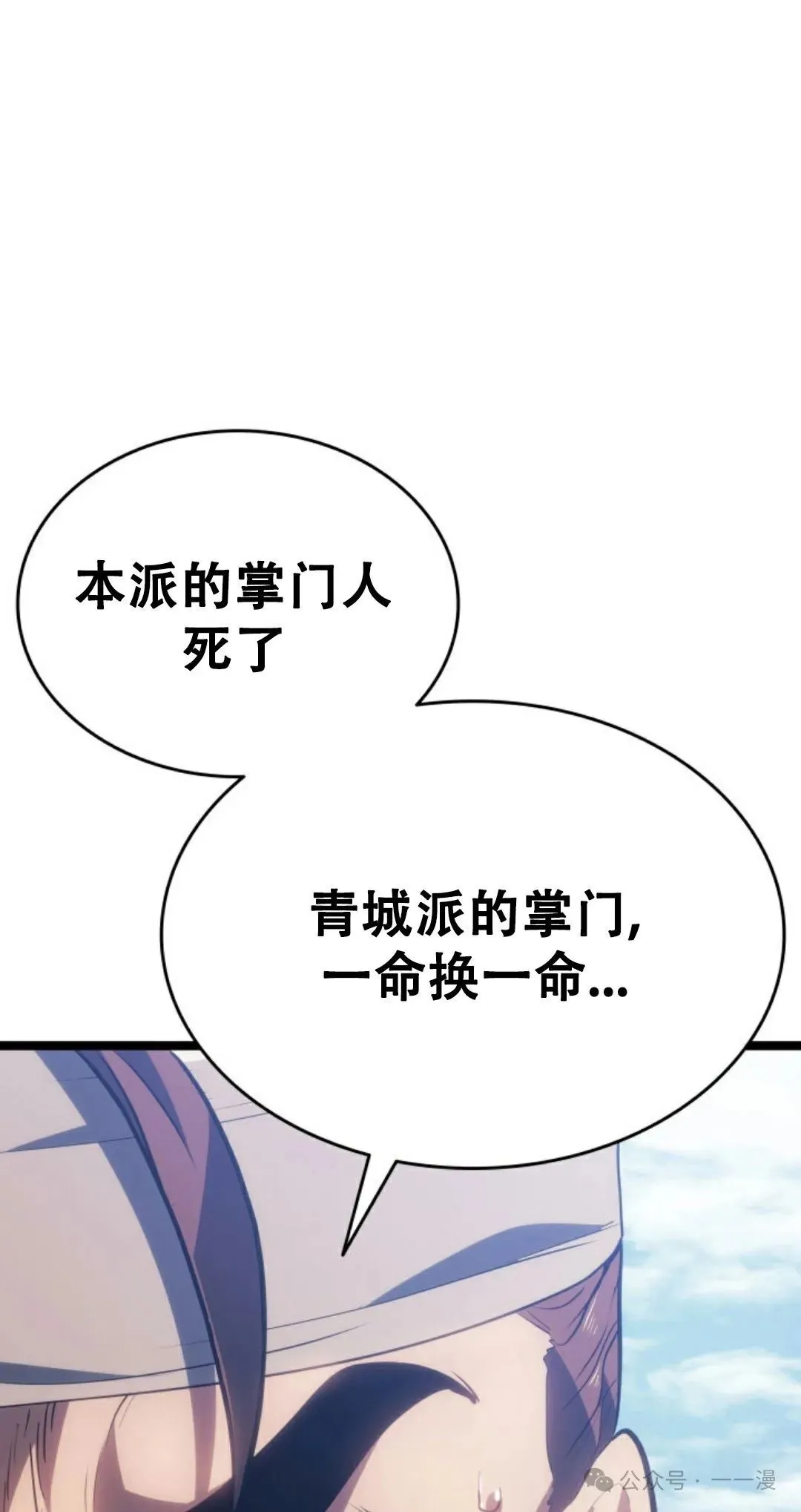 第二季 第18话65