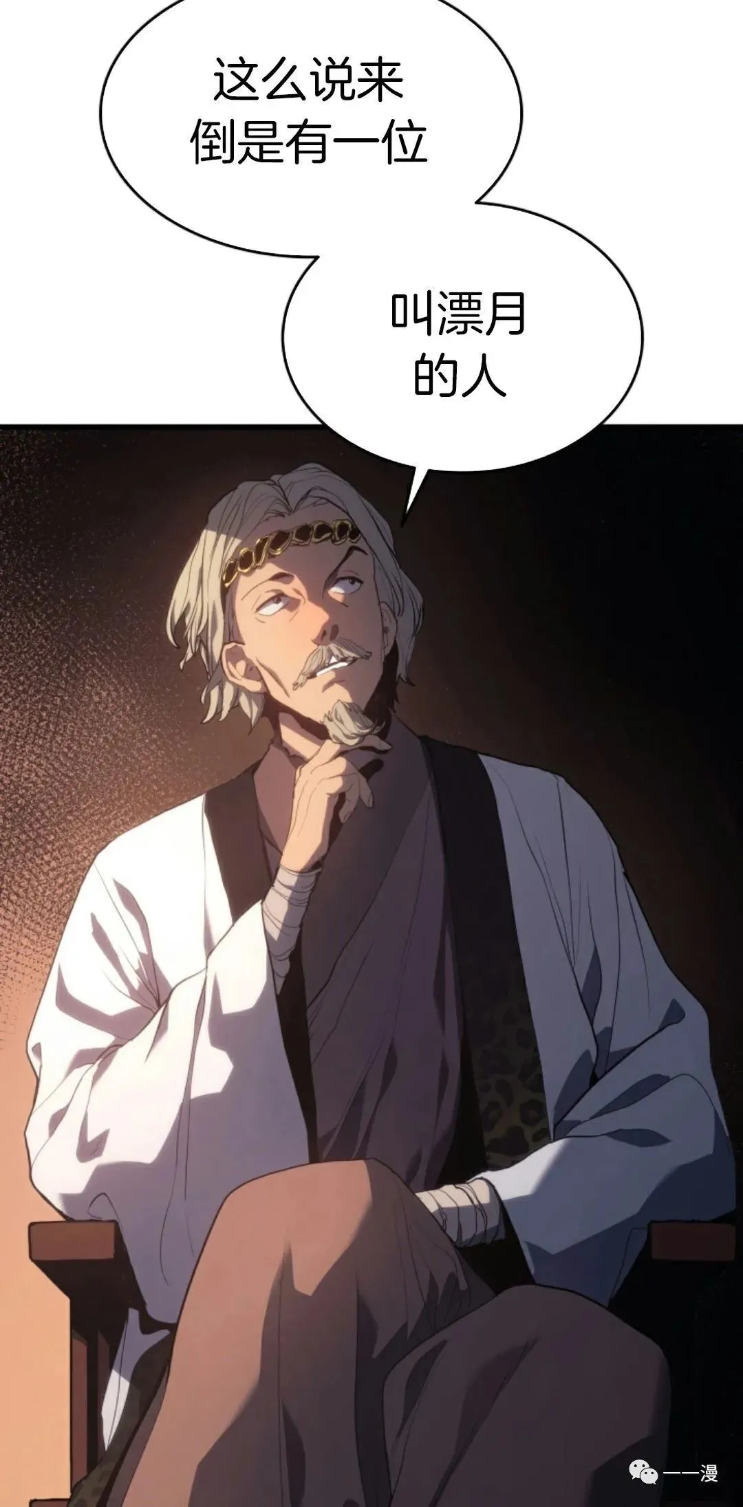 397