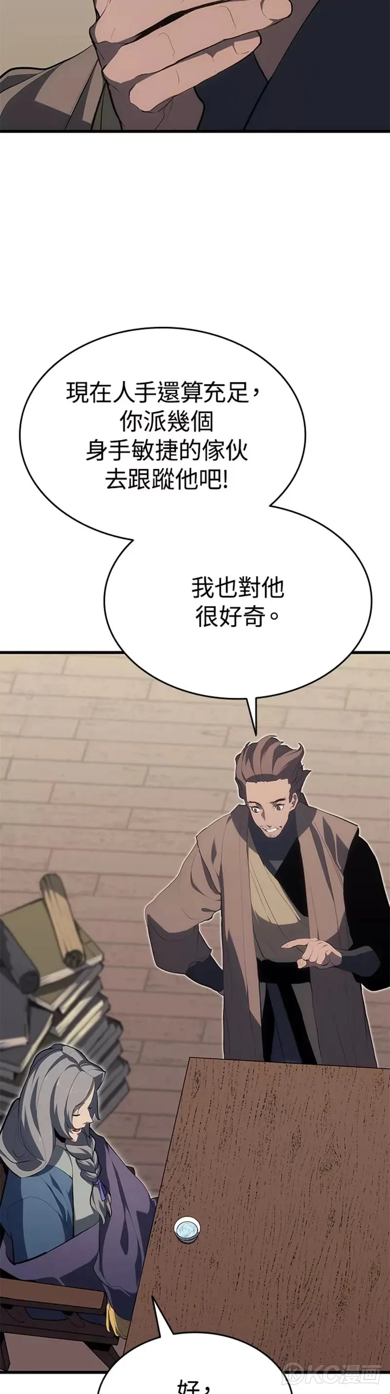 第33话43
