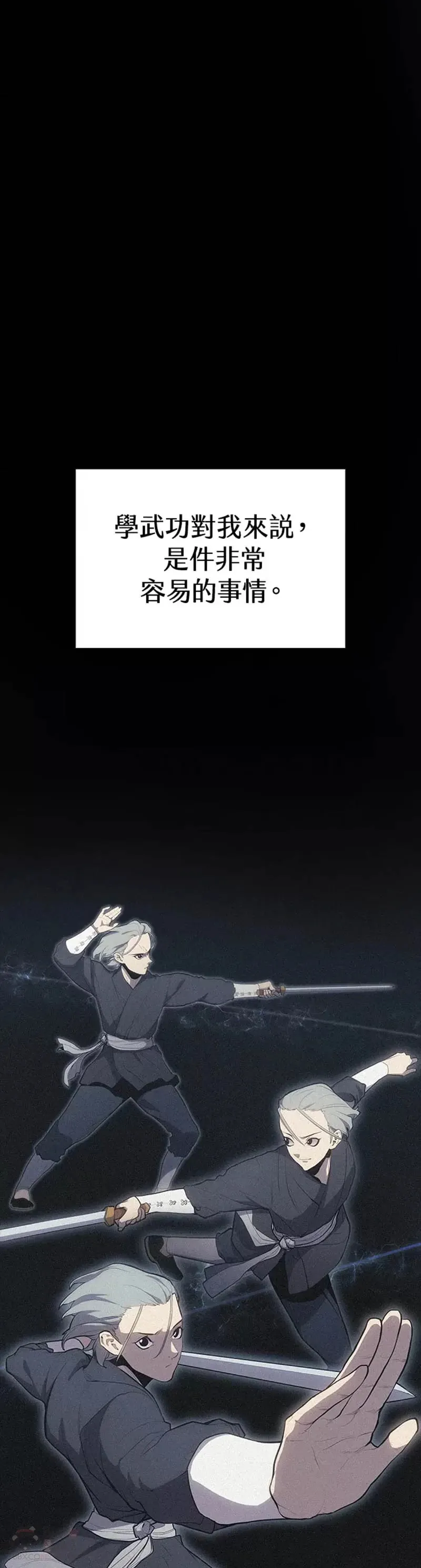 第21话0