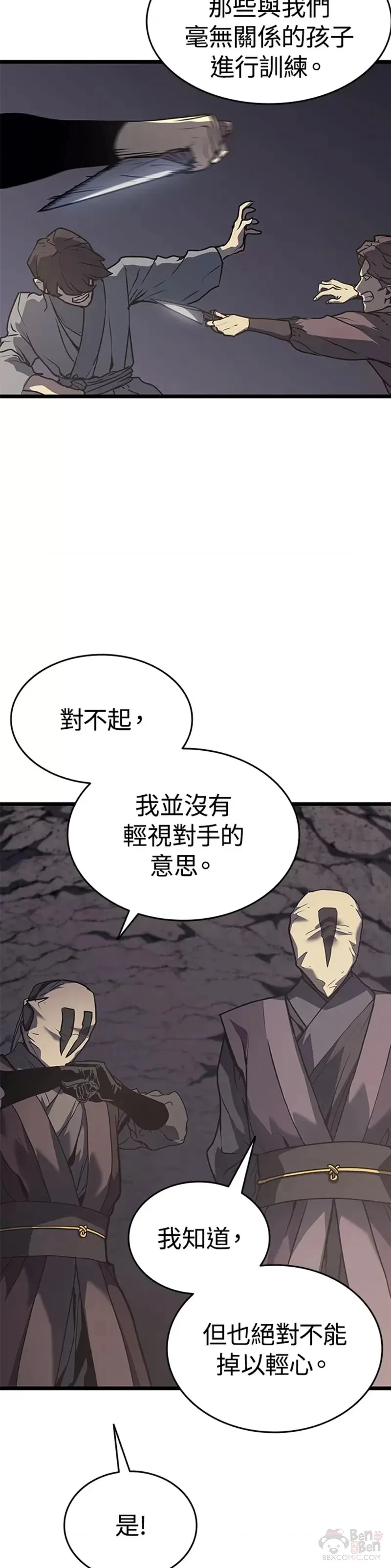 第09话53