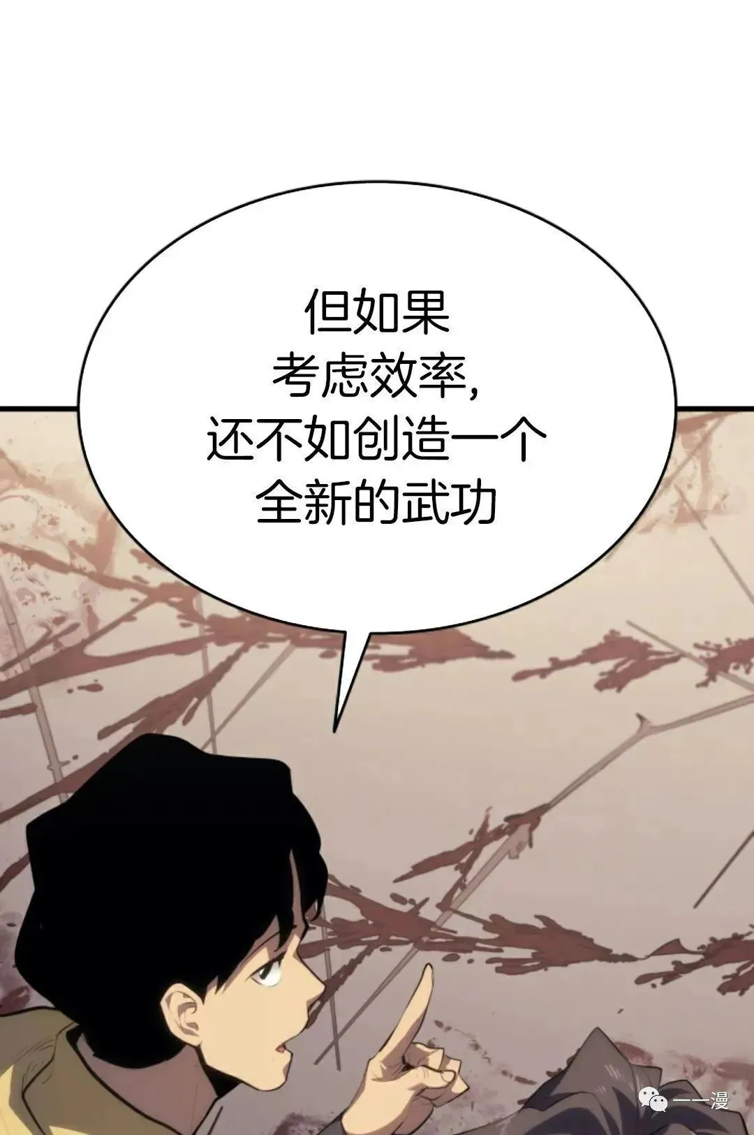 第3570
