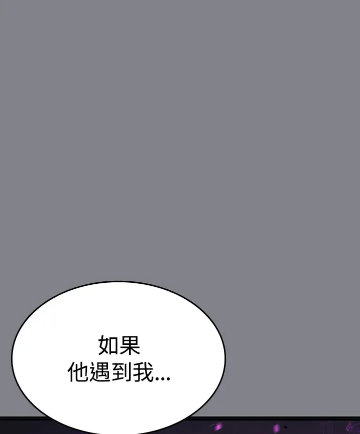 第2季 第6话49