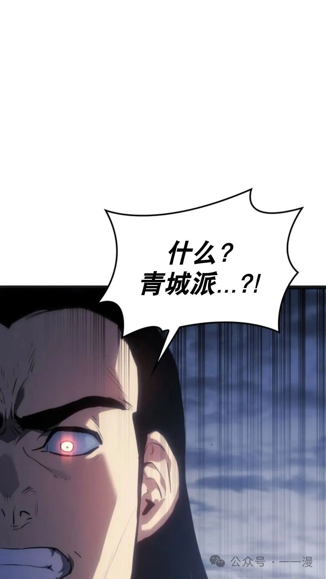第二季 第14话28