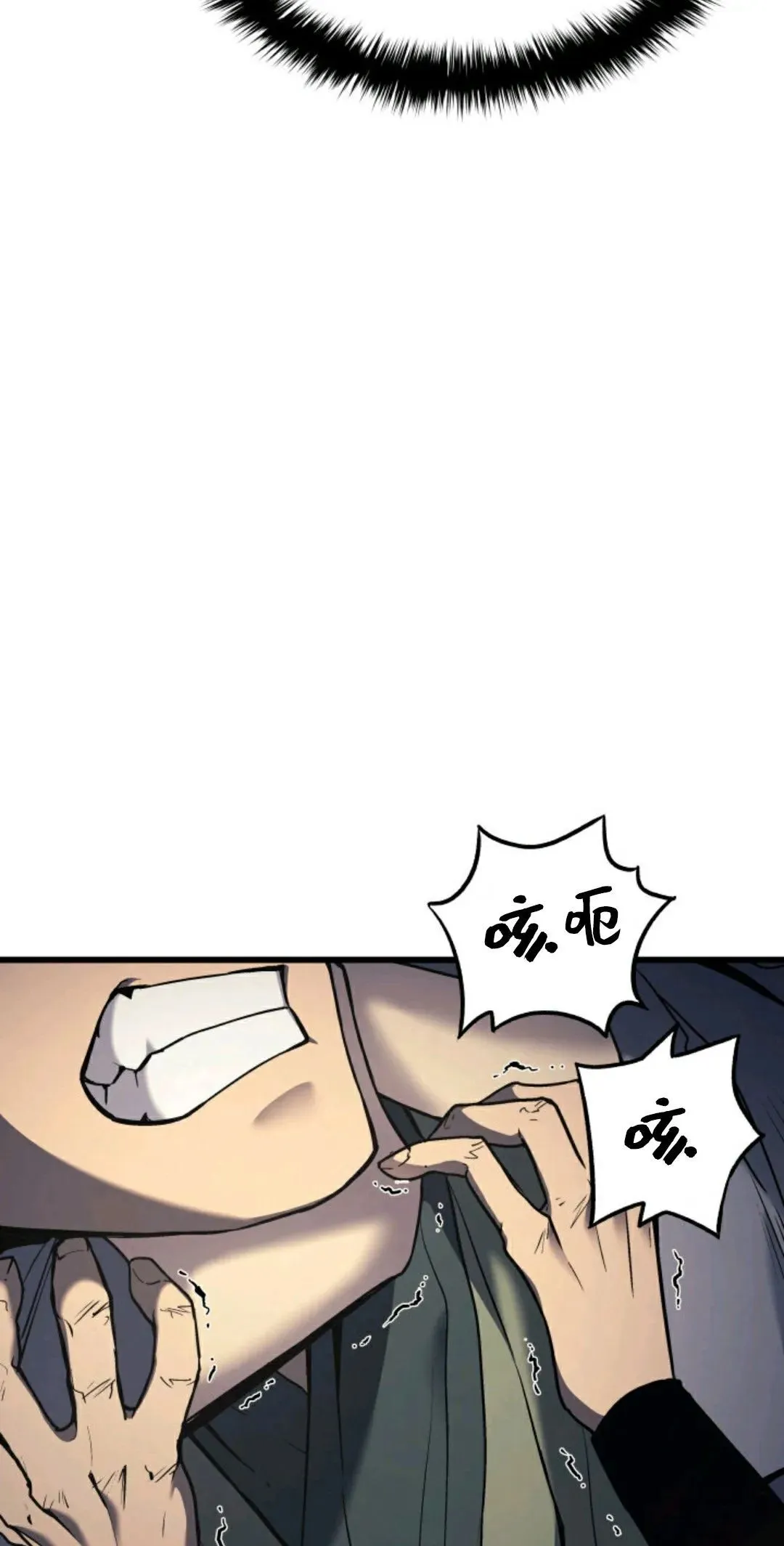 死神飘月 第6话67