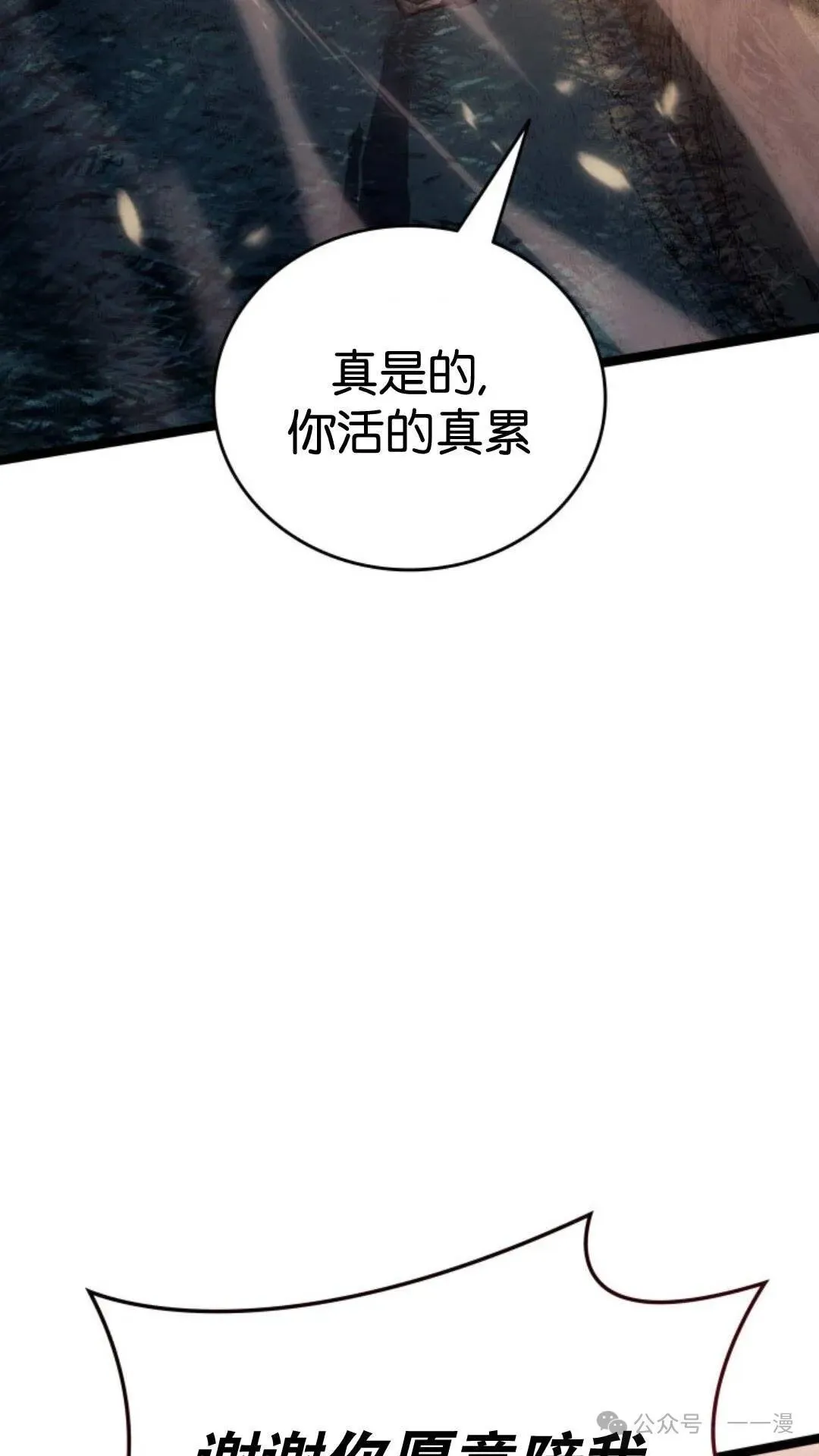 第二季 第38话78