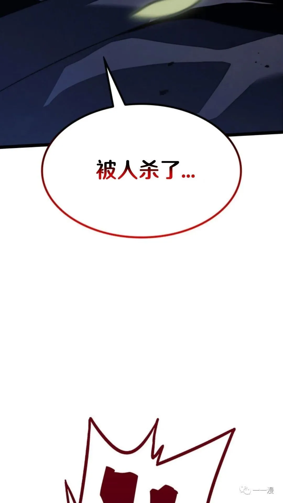 第二季 第7话62