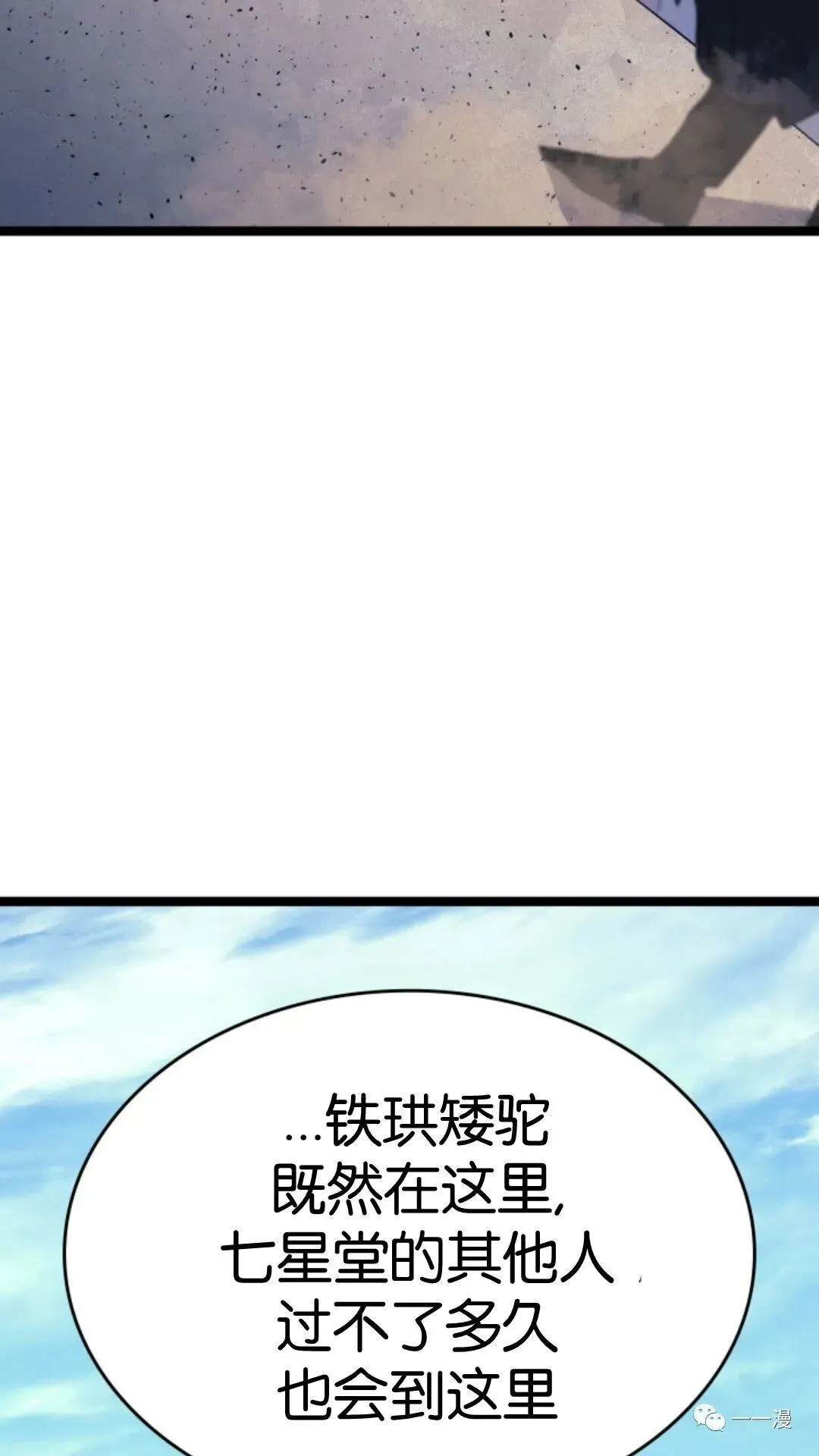 第二季 第1话83