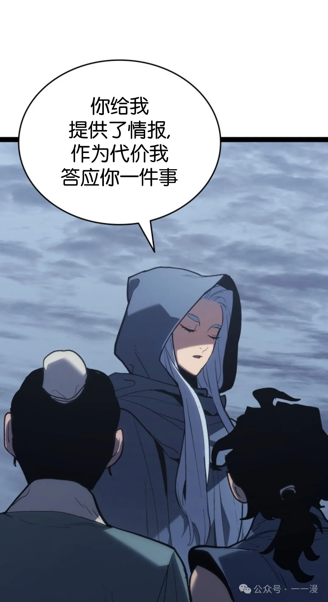第二季 第31话40