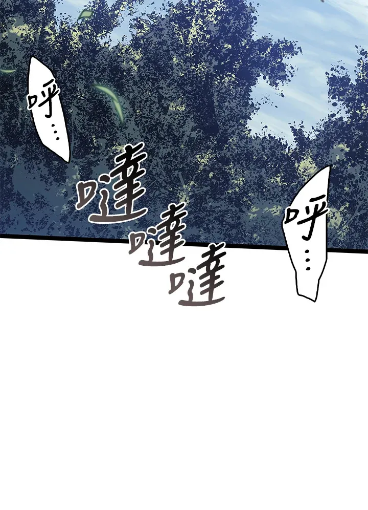 第2季 第7话70