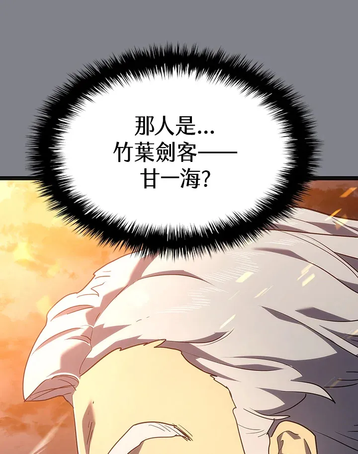 第2季 第6话105
