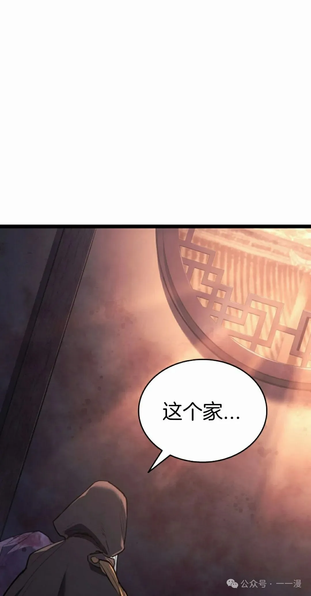 第二季 第26话67
