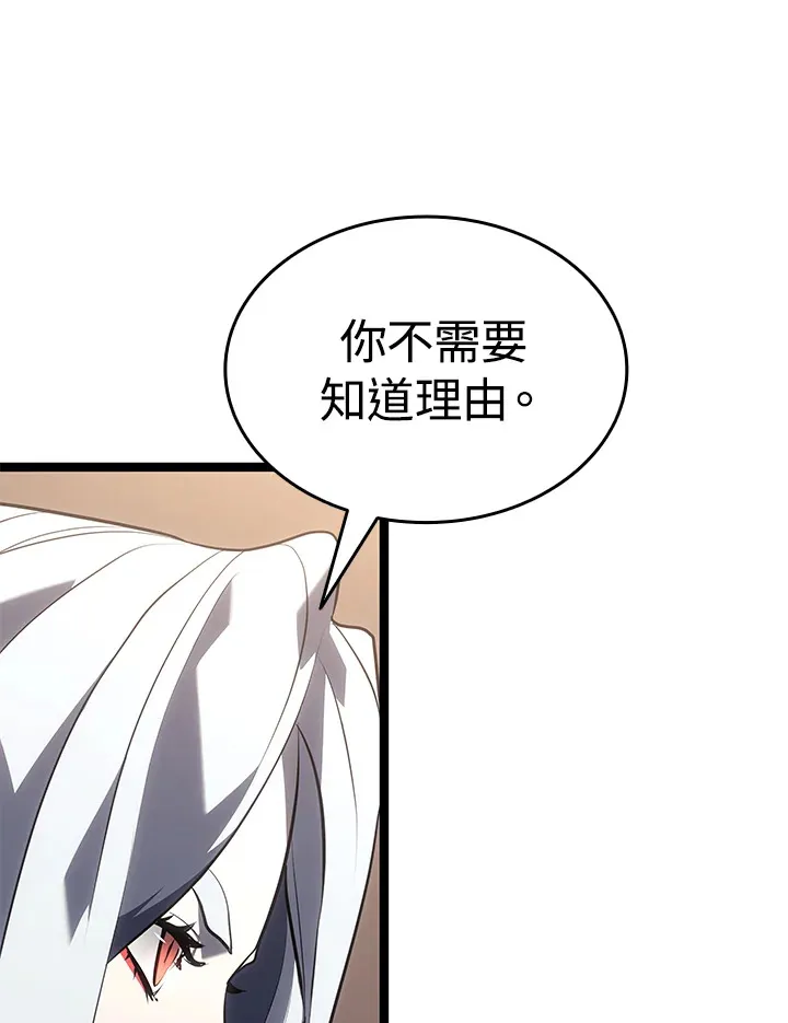 第2季 第4话11