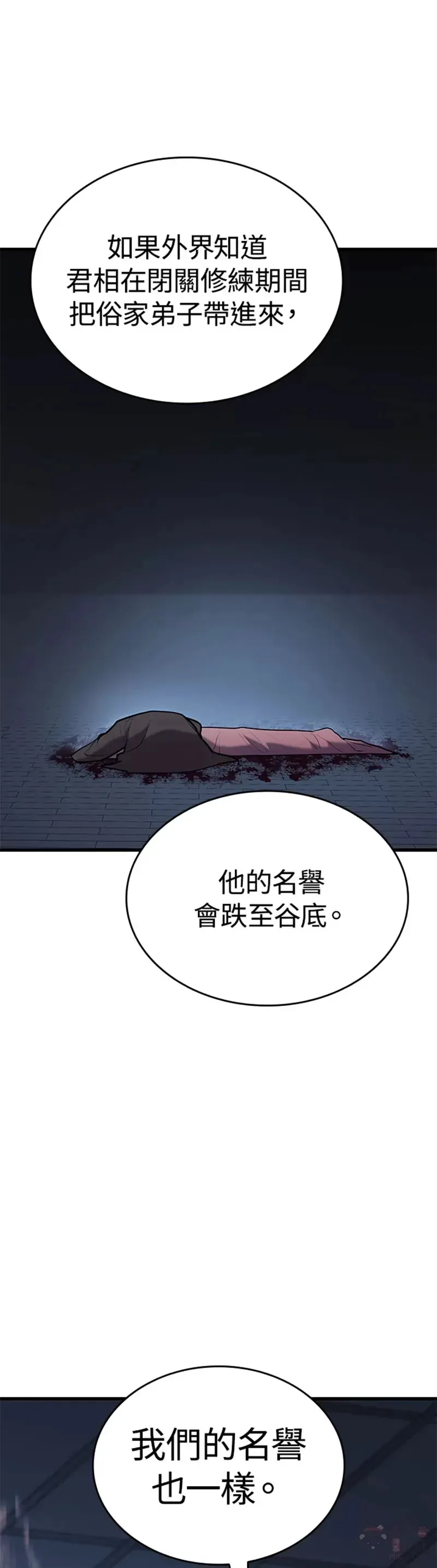 第22话15