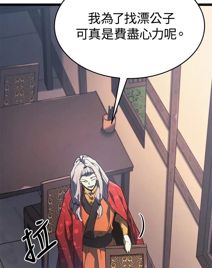 第2季 第2话16