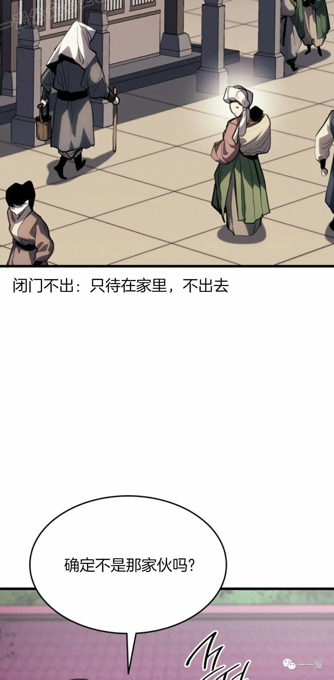 第3768