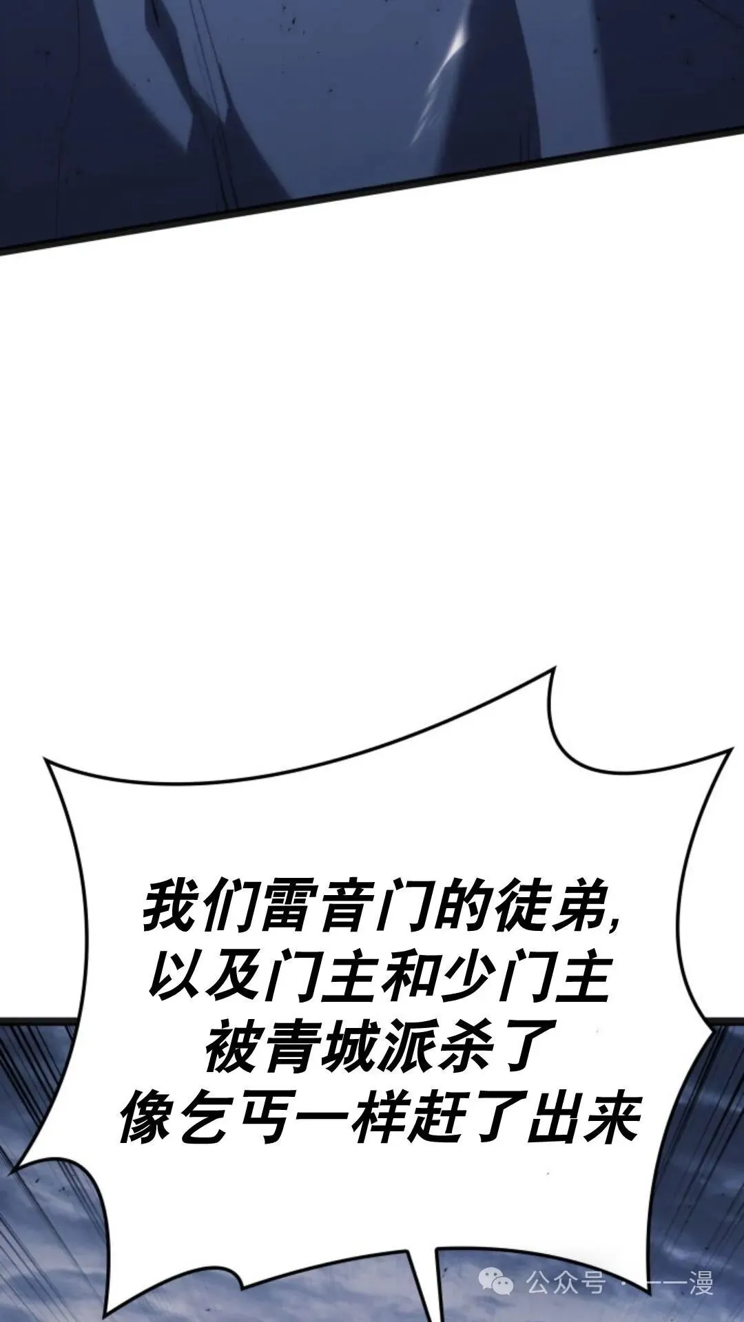 第二季 第14话26