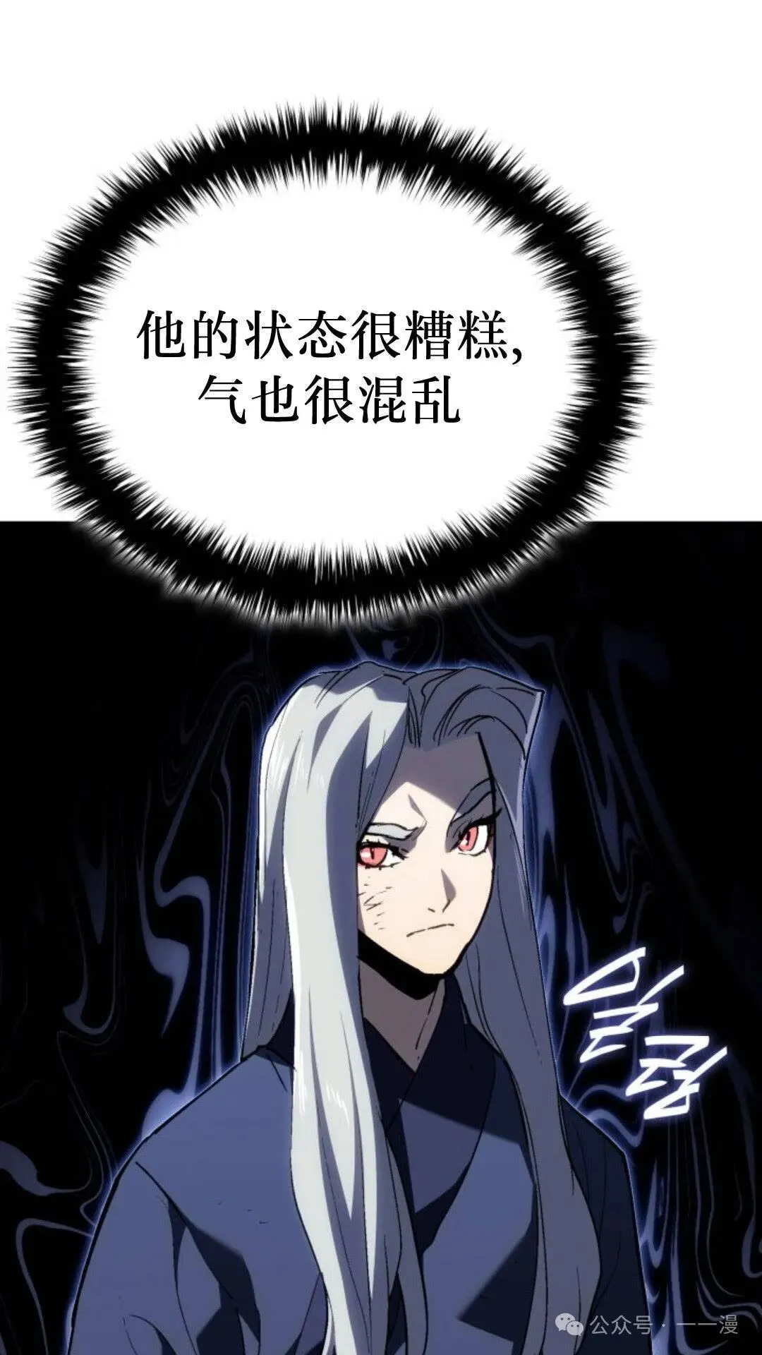 第二季 第38话6