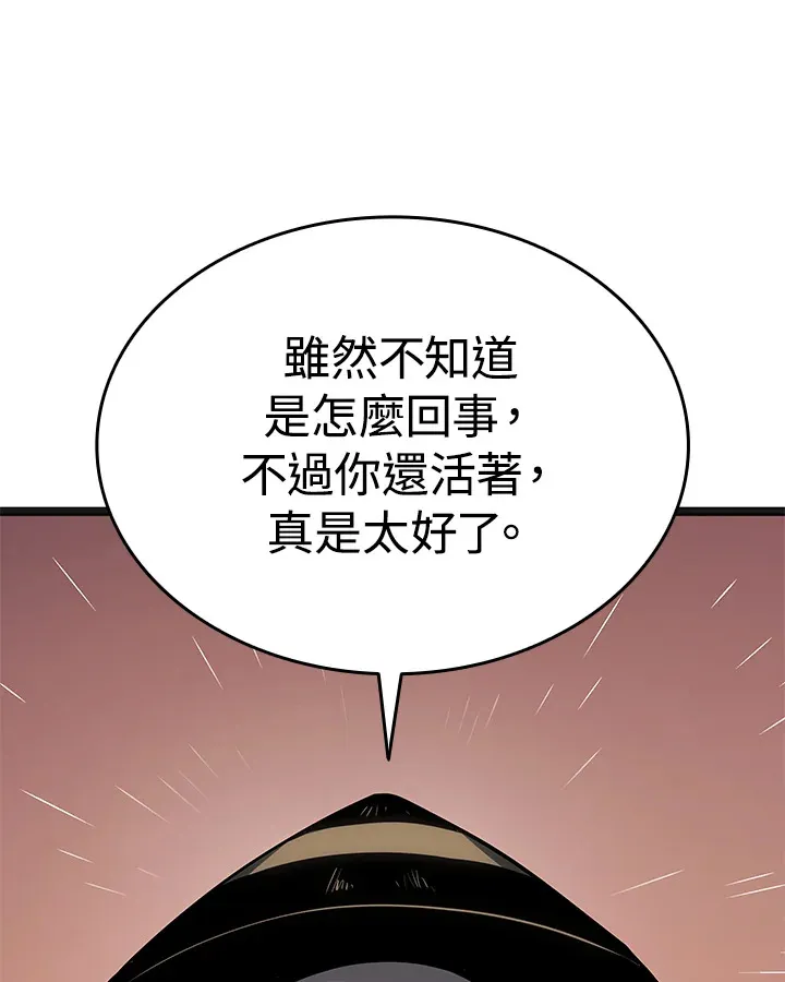 第2季 第5话41