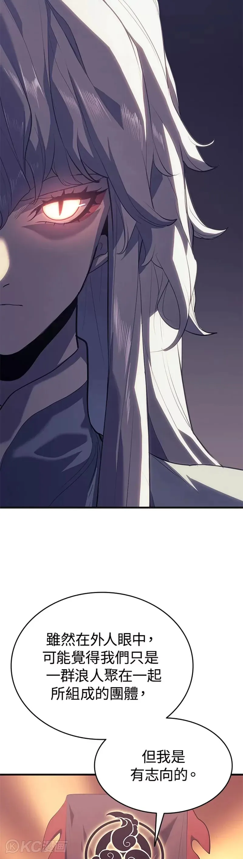 第36话12