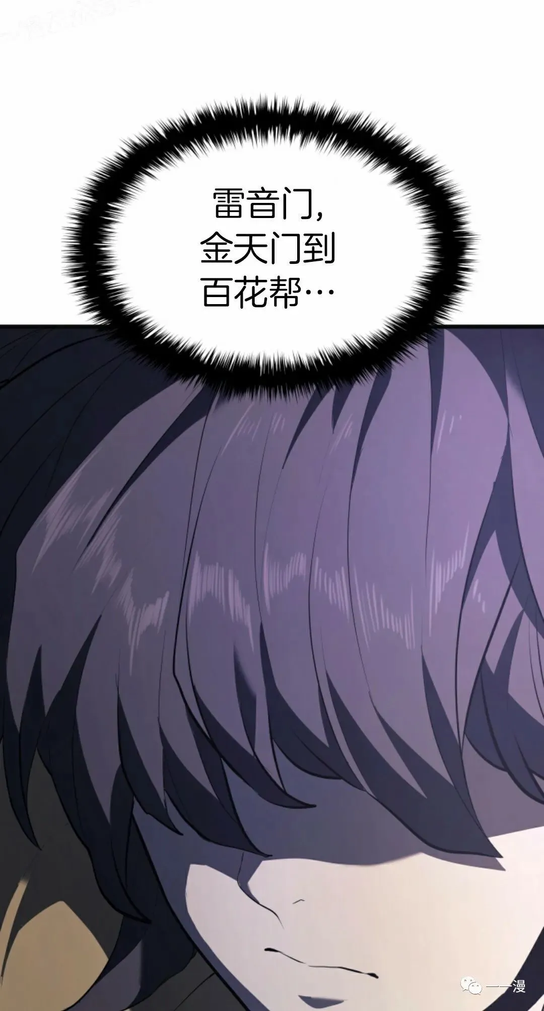 第3688