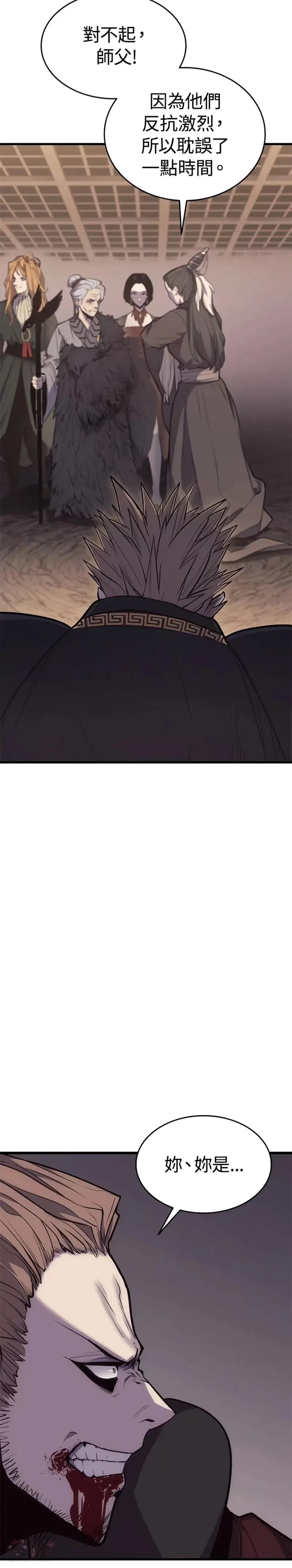 第18话30