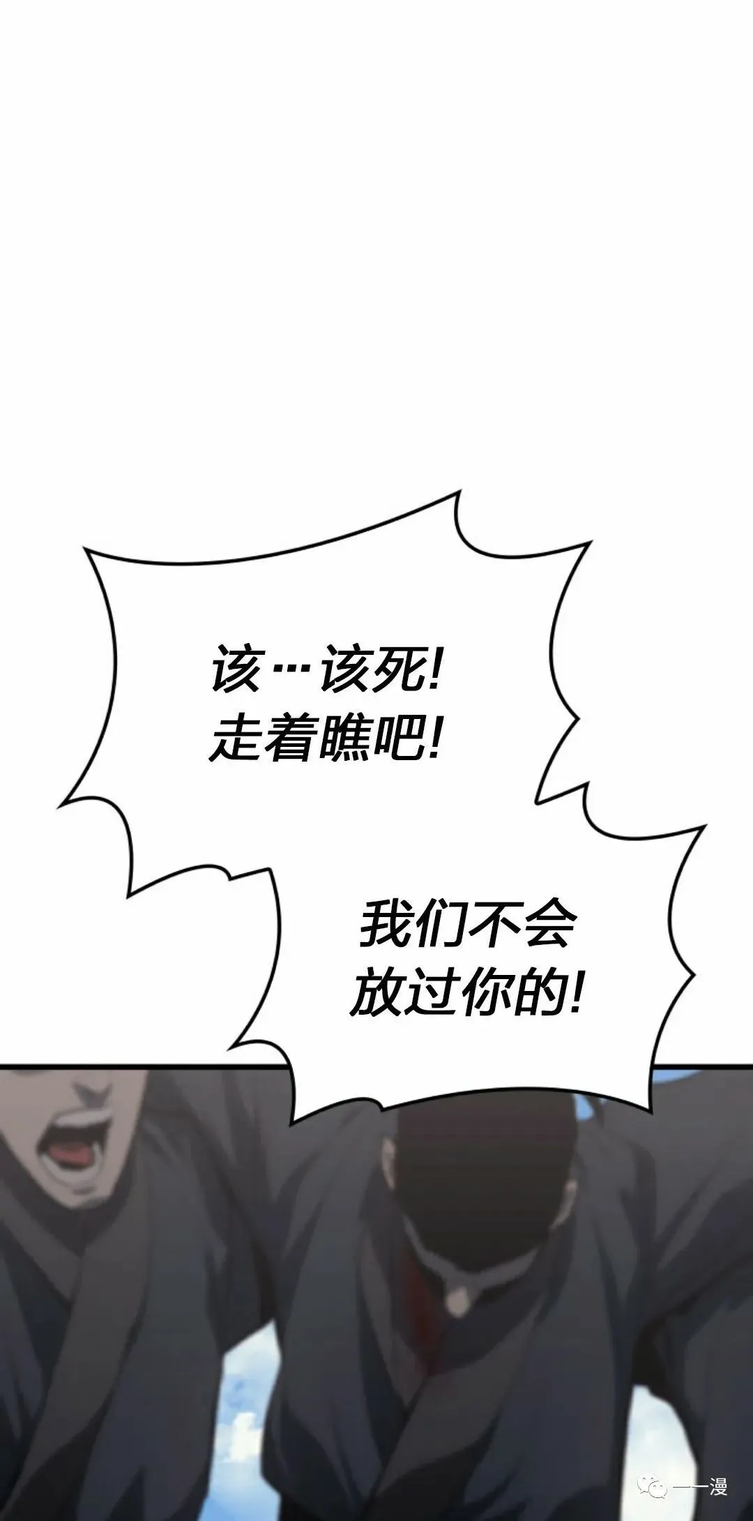 第3132