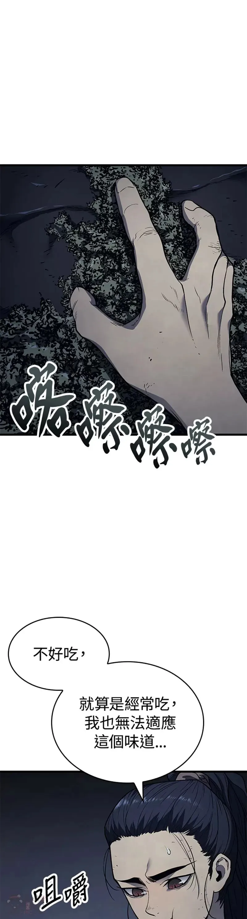 第06话15