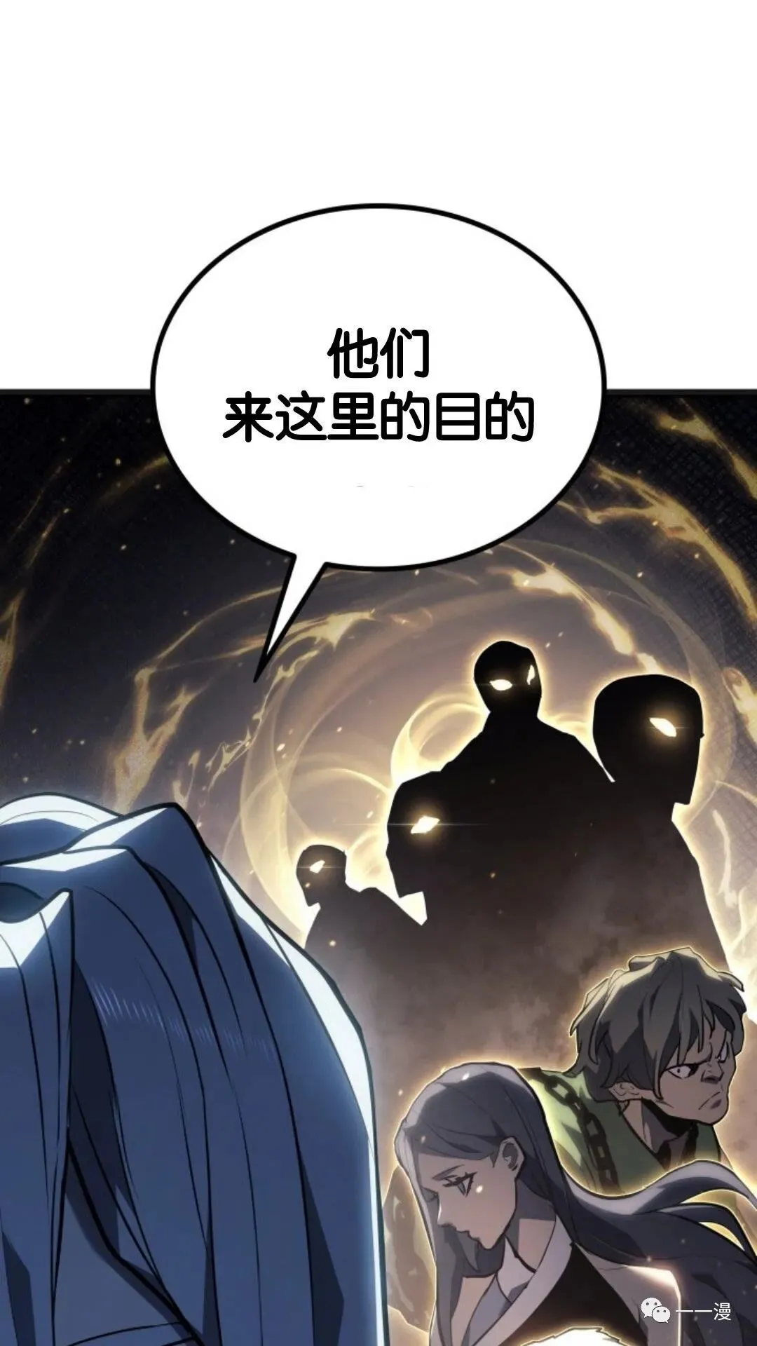 第二季 第4话31