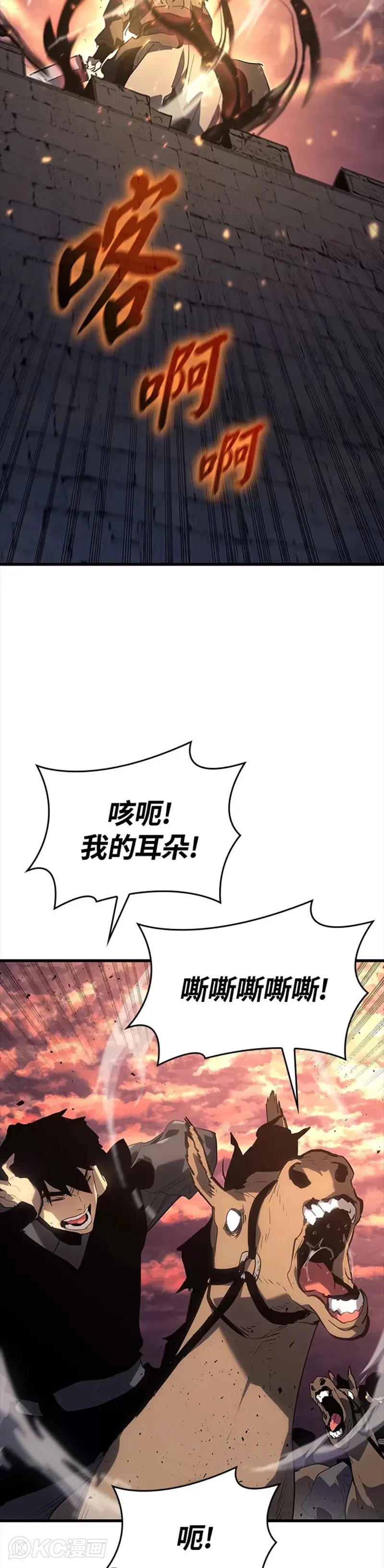 第49话42
