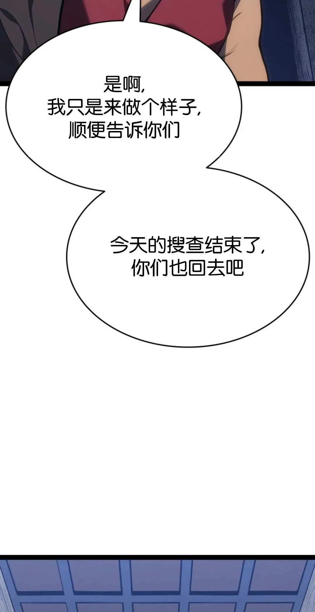 第二季 第32话41
